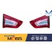 MOBIS BULB TAIL COMBINATION LAMP SET FOR KIA SPORTAGE 2010-13 MNR